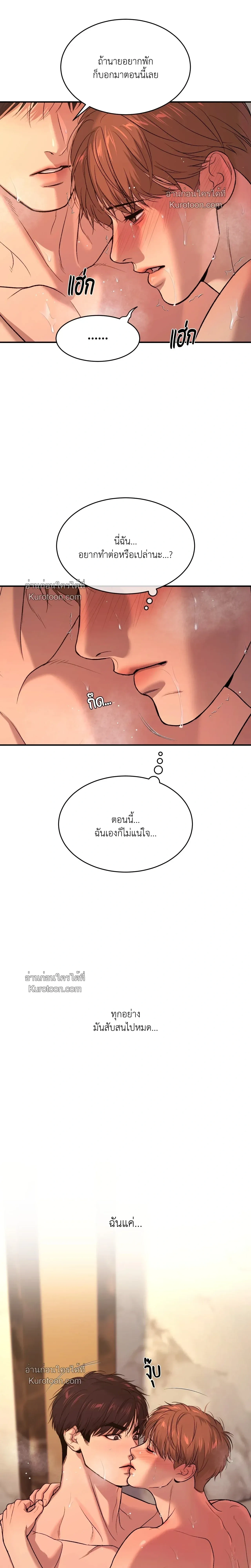 หน้าที่ 28