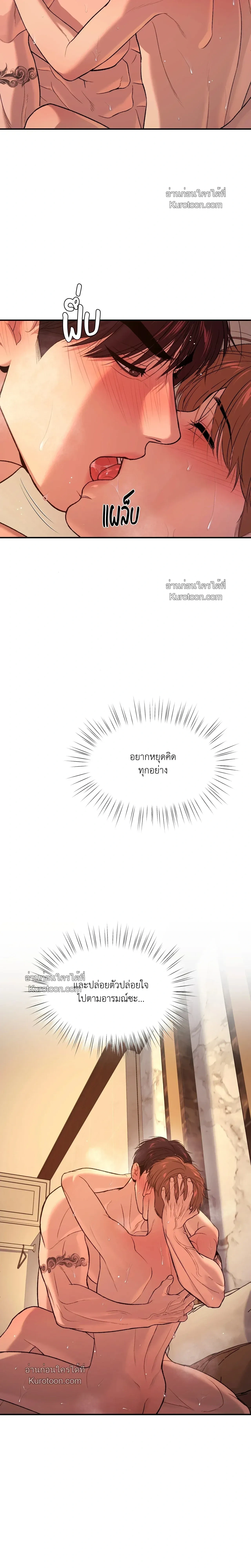 หน้าที่ 29