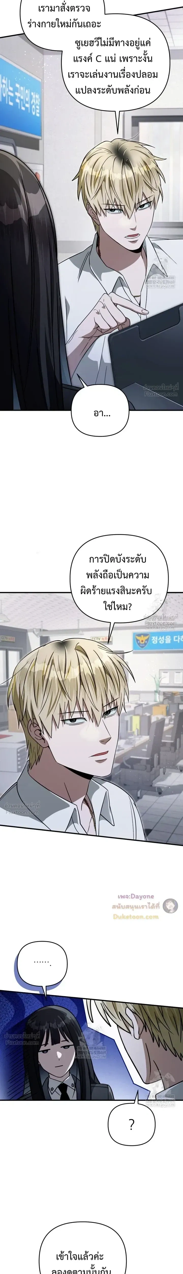 หน้าที่ 28