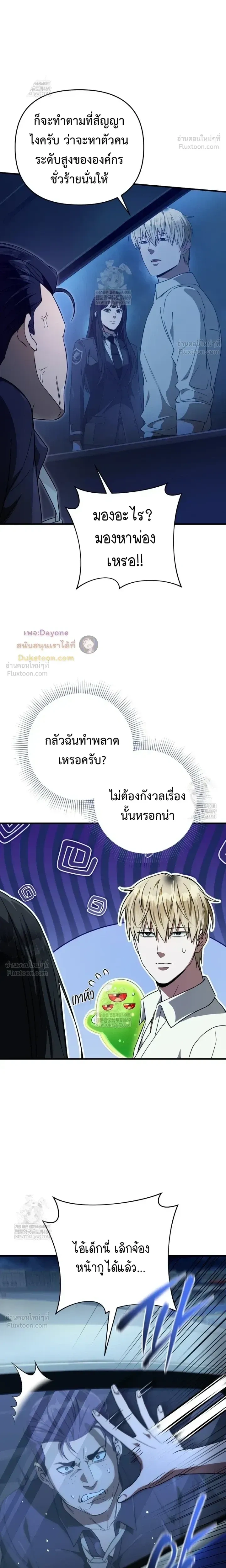 หน้าที่ 17