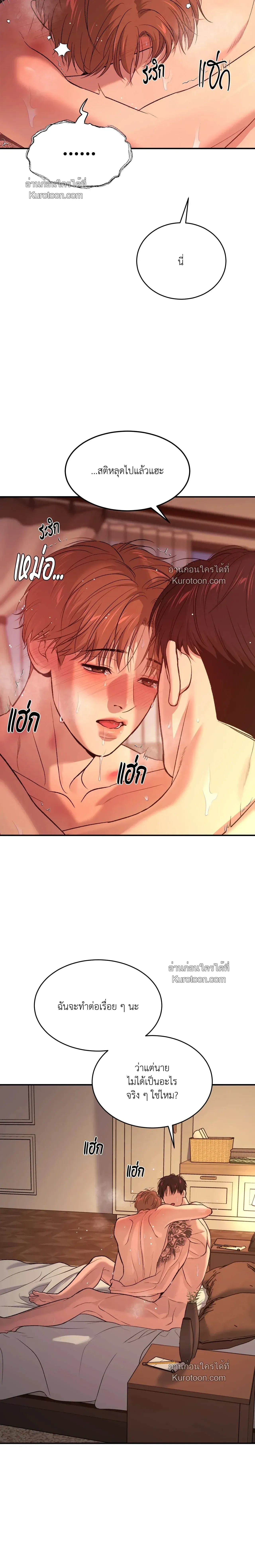 หน้าที่ 27