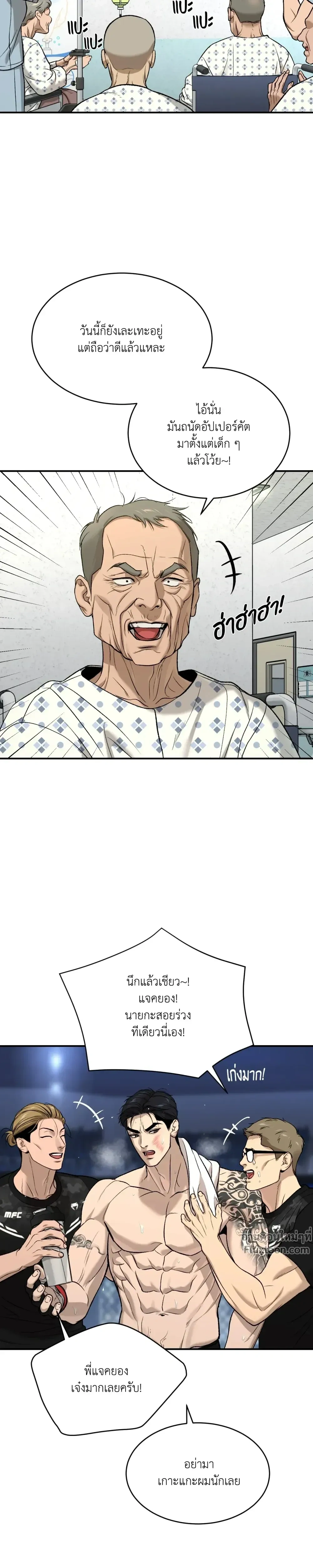 หน้าที่ 17