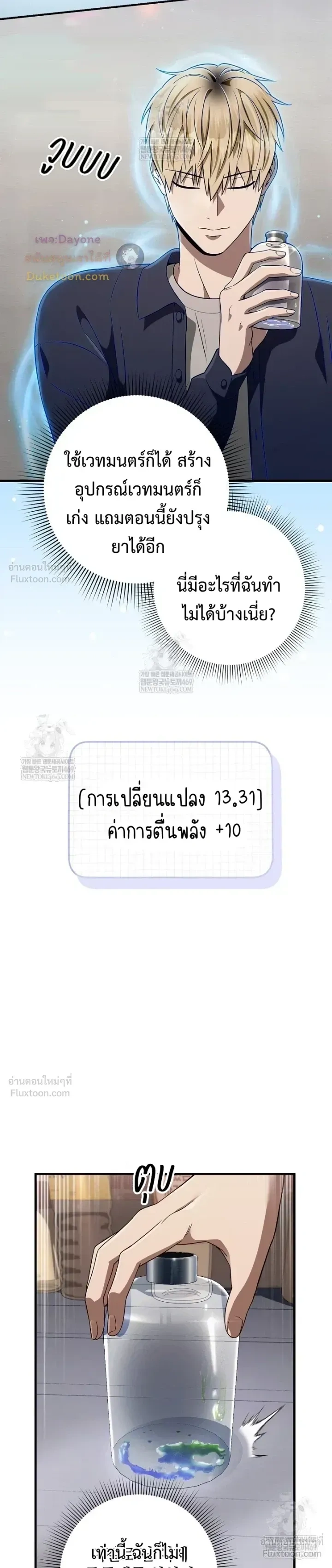 หน้าที่ 12