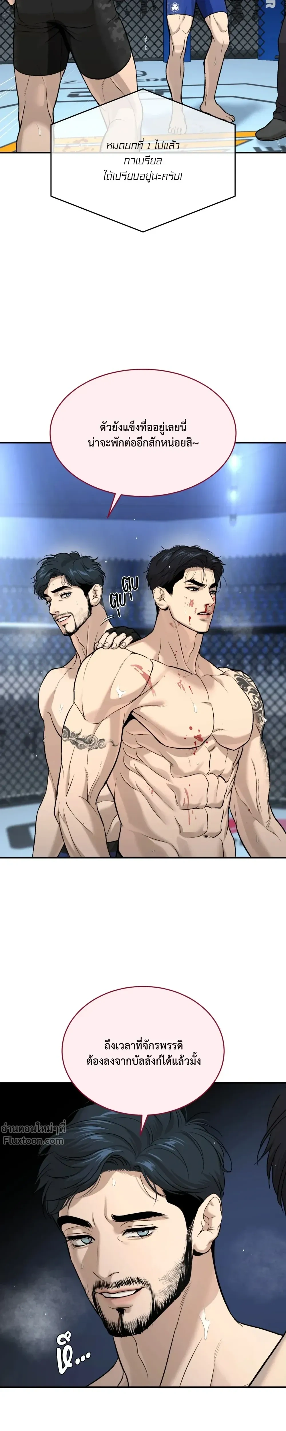 หน้าที่ 11