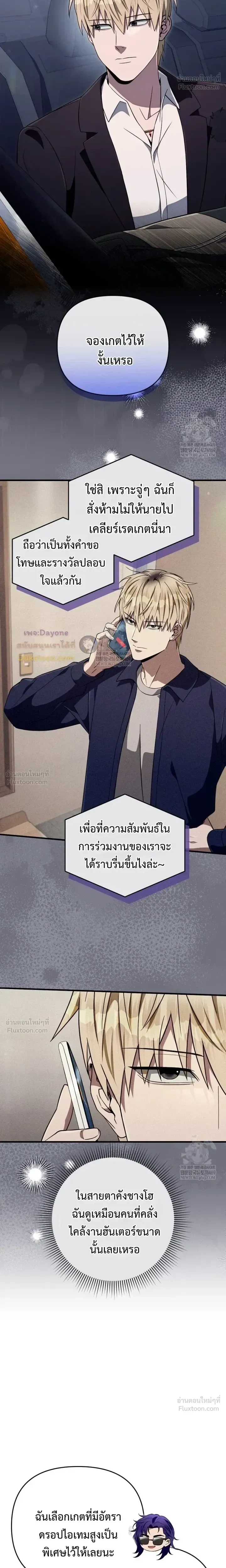 หน้าที่ 17