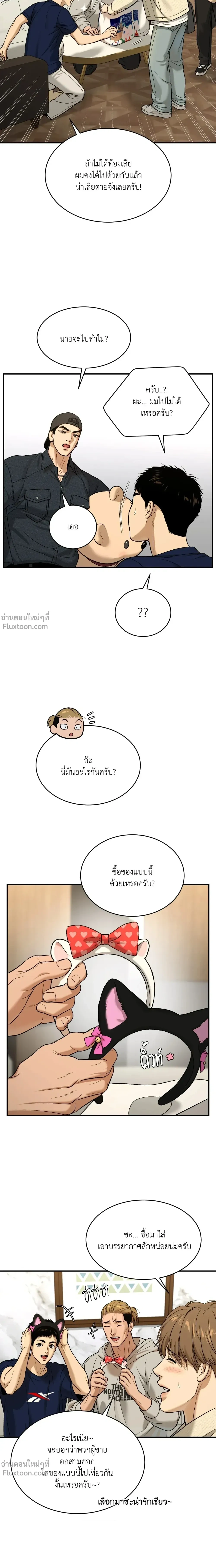 หน้าที่ 28