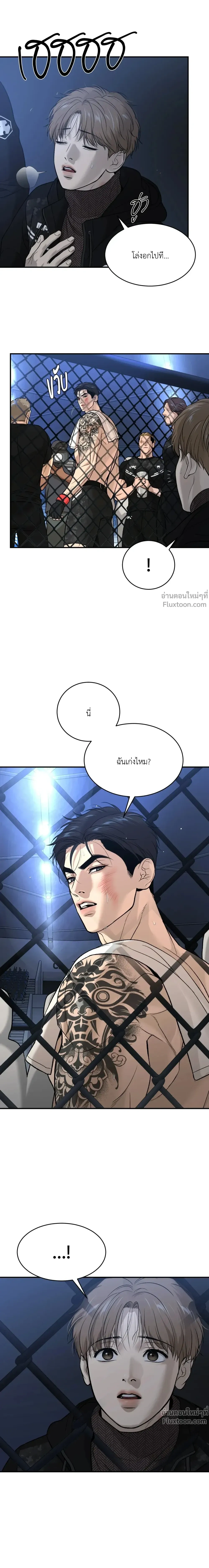 หน้าที่ 18