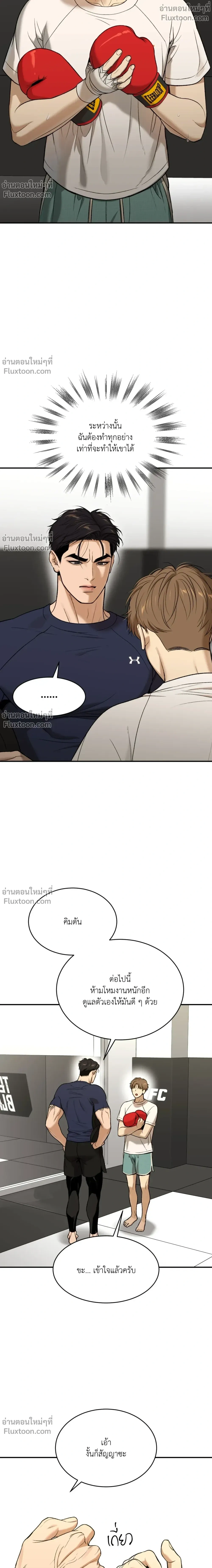 หน้าที่ 16