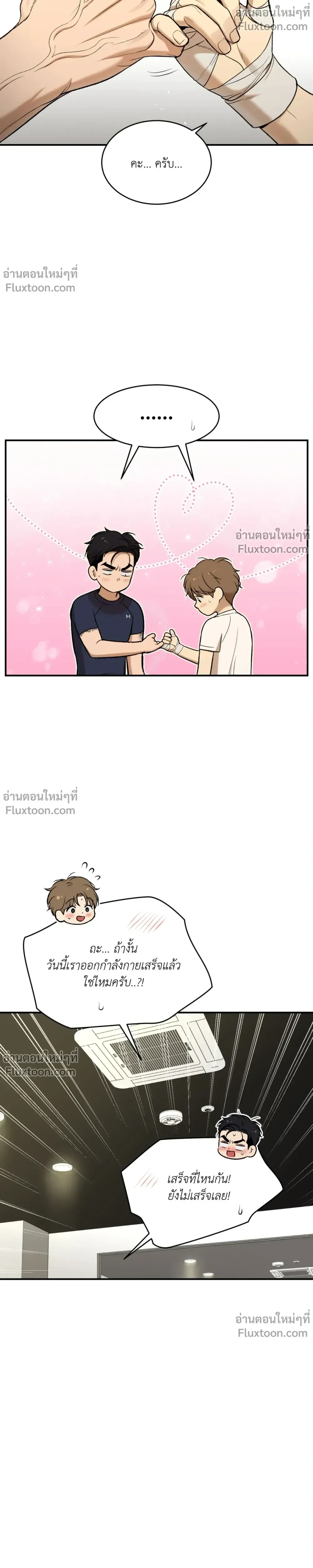 หน้าที่ 17