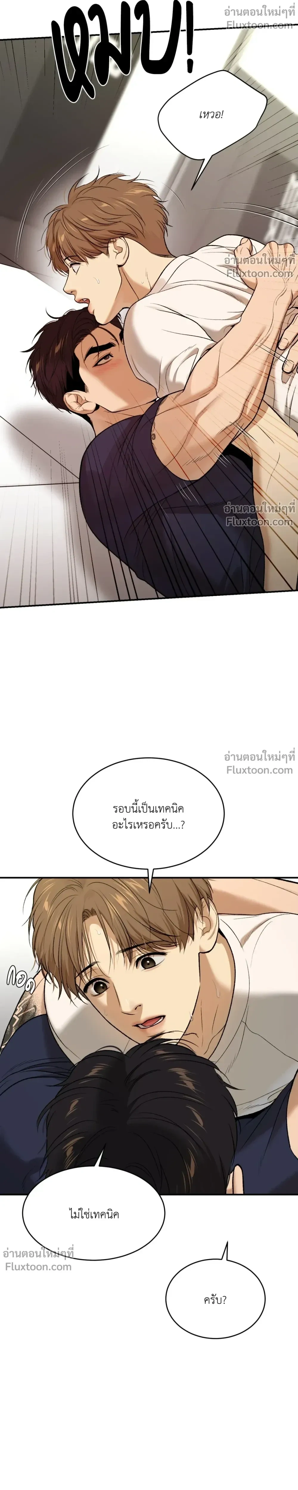 หน้าที่ 25