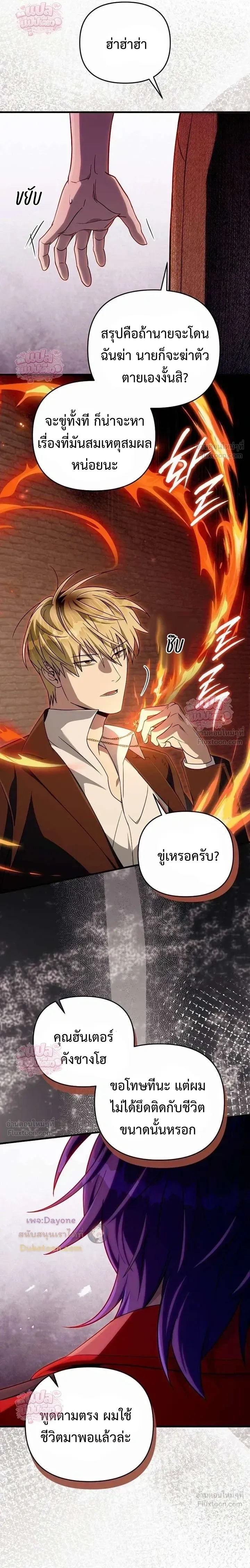 หน้าที่ 24
