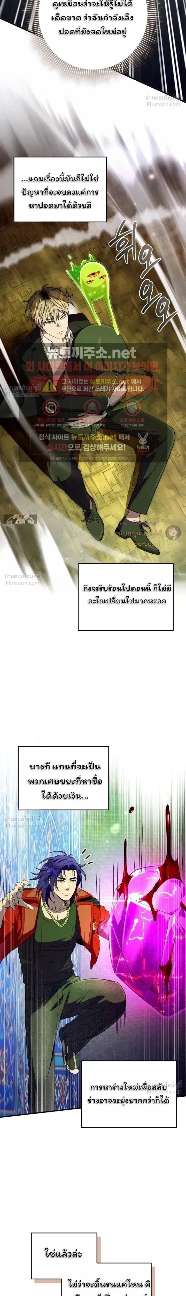 หน้าที่ 20