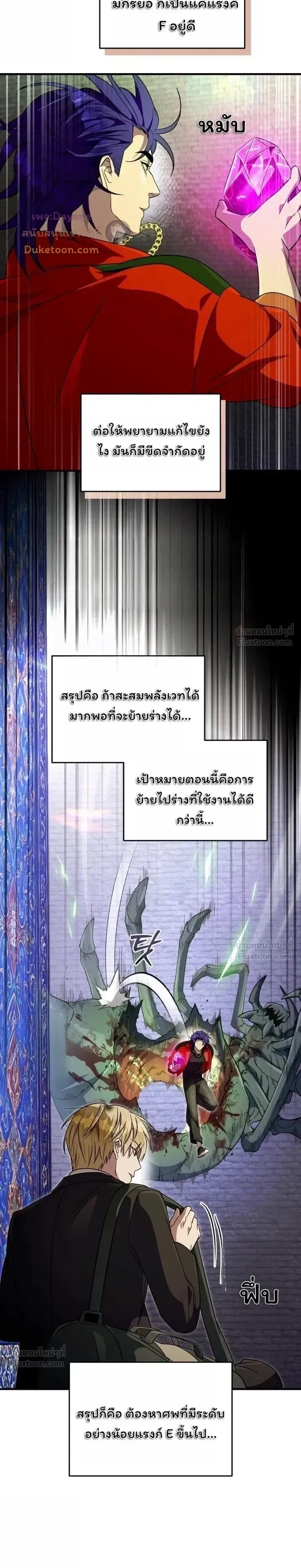 หน้าที่ 21