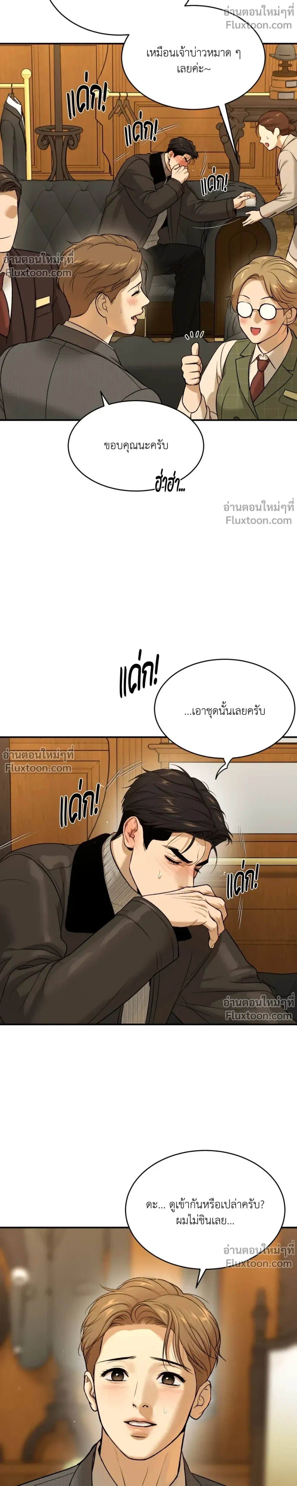 หน้าที่ 17