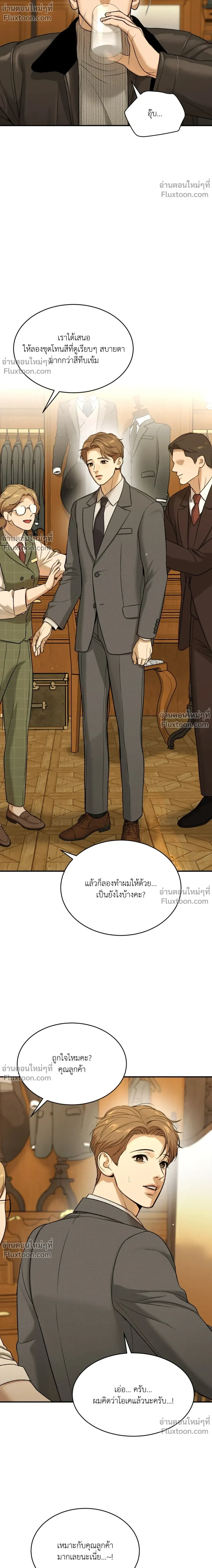 หน้าที่ 16