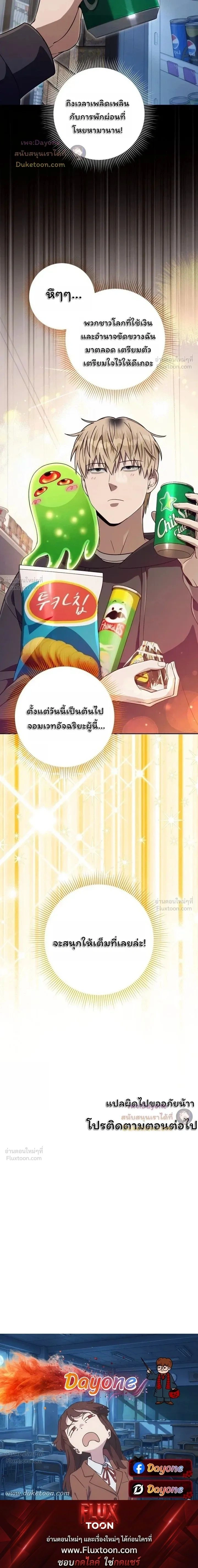 หน้าที่ 28