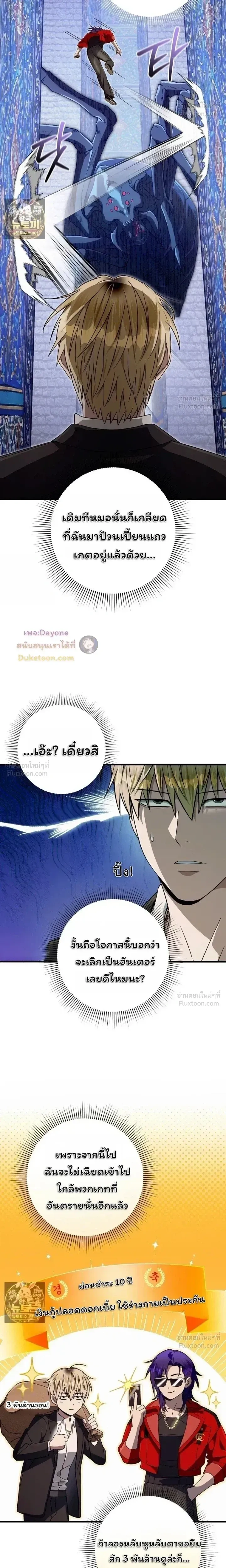 หน้าที่ 17