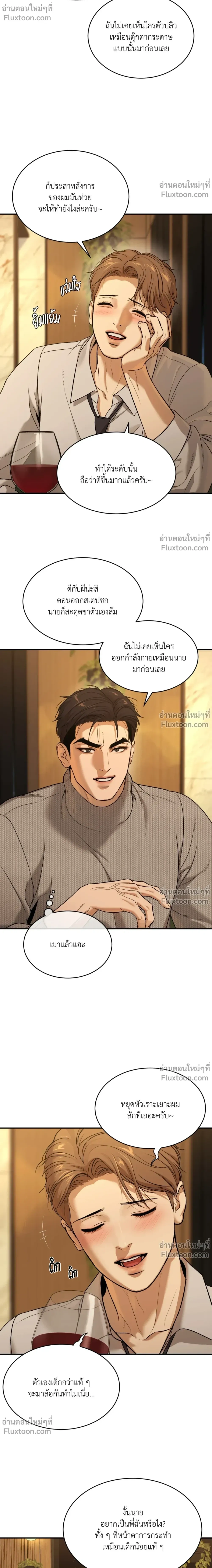 หน้าที่ 24