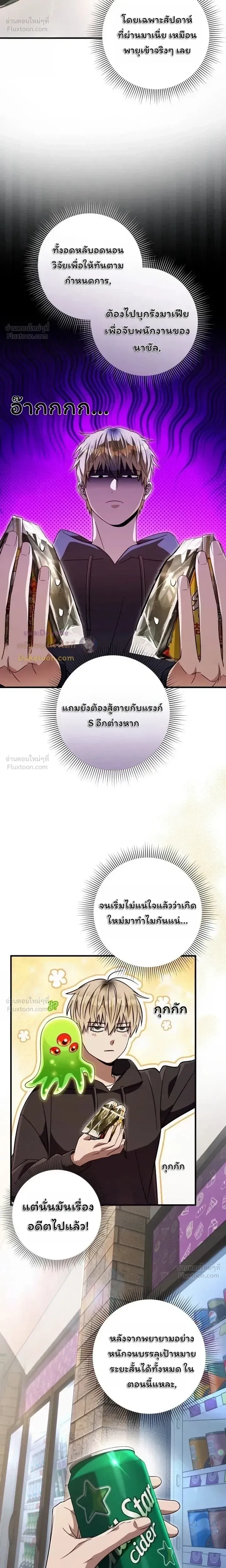 หน้าที่ 27