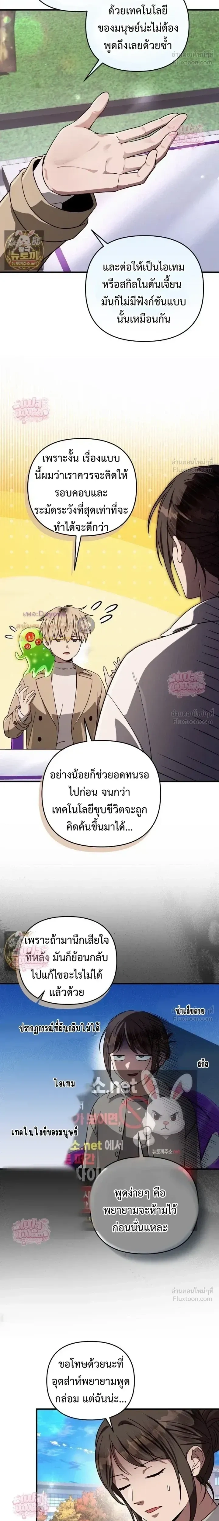 หน้าที่ 23