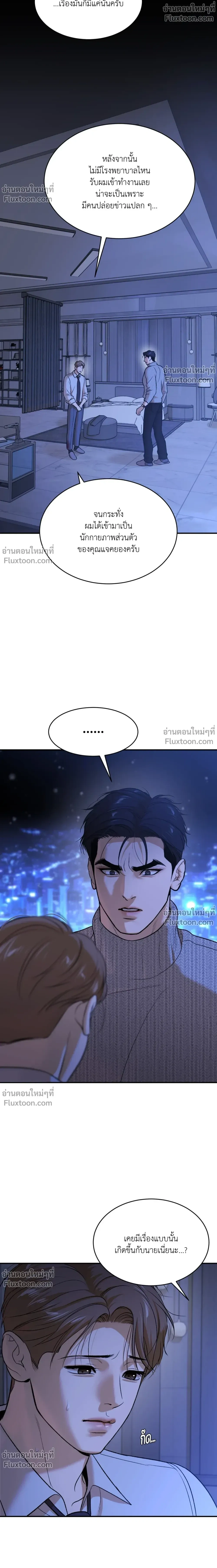 หน้าที่ 24