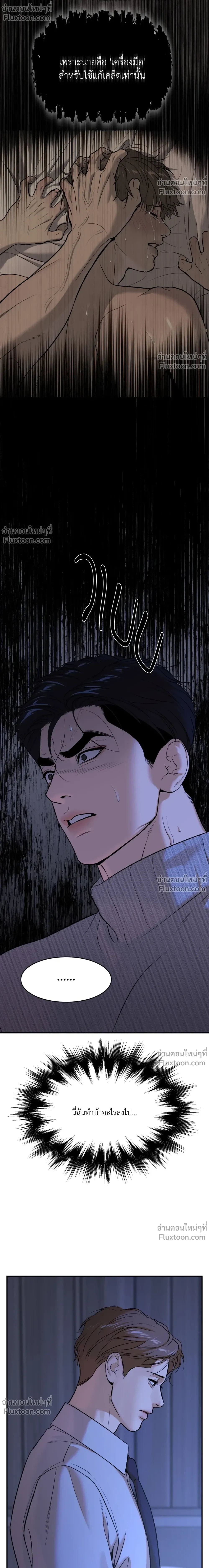 หน้าที่ 28