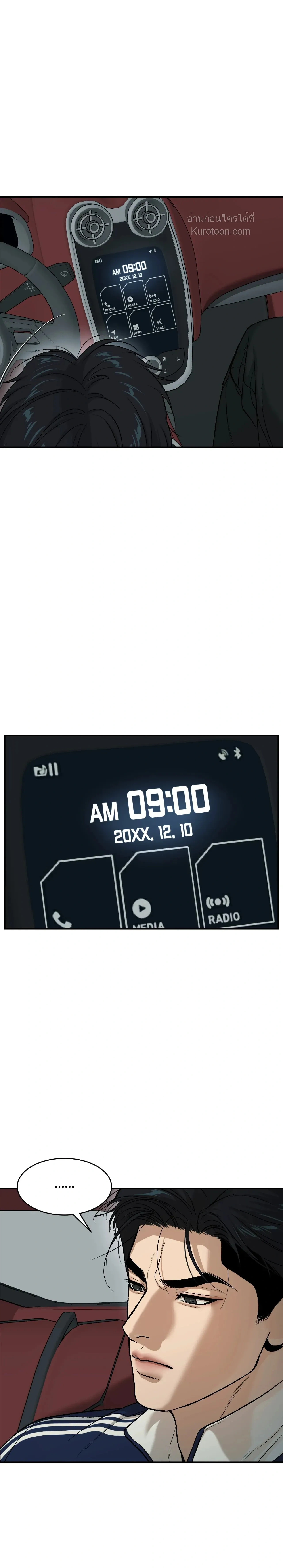 หน้าที่ 15