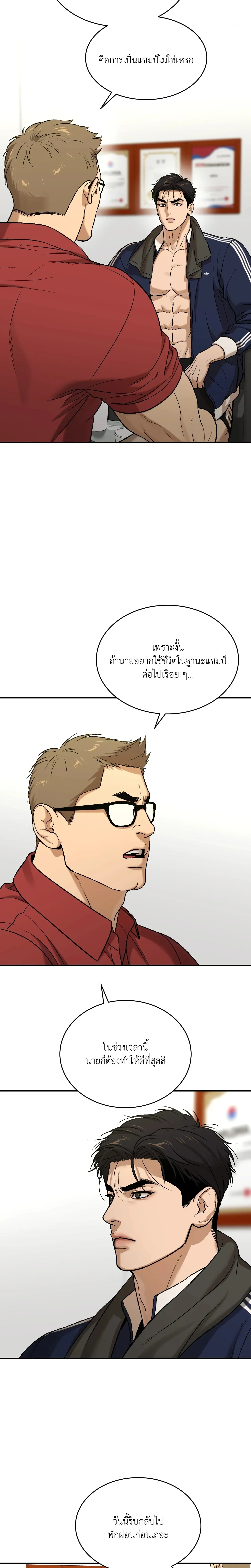 หน้าที่ 28