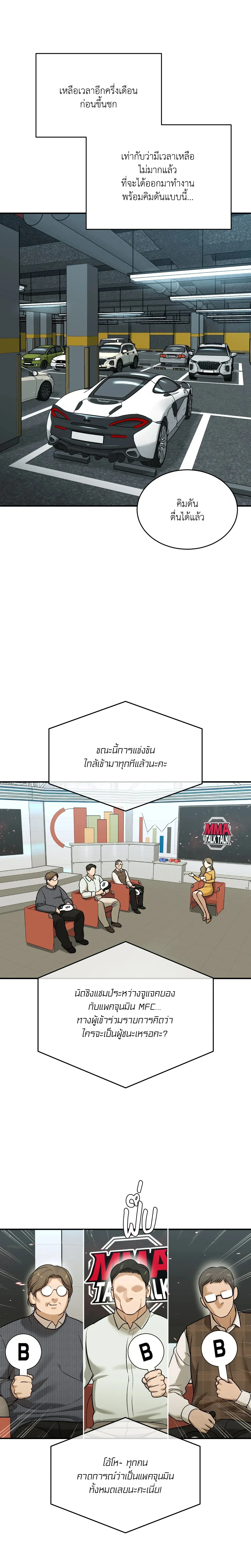 หน้าที่ 16