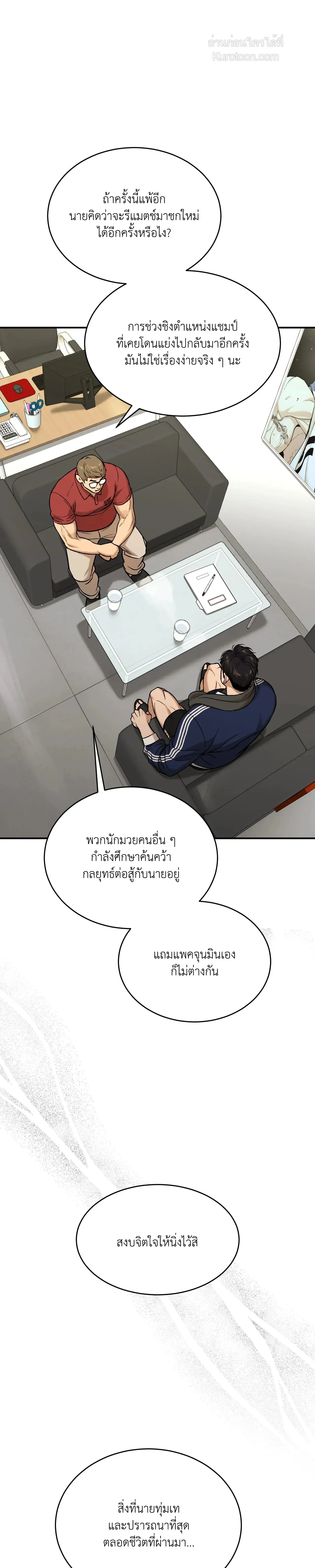 หน้าที่ 27