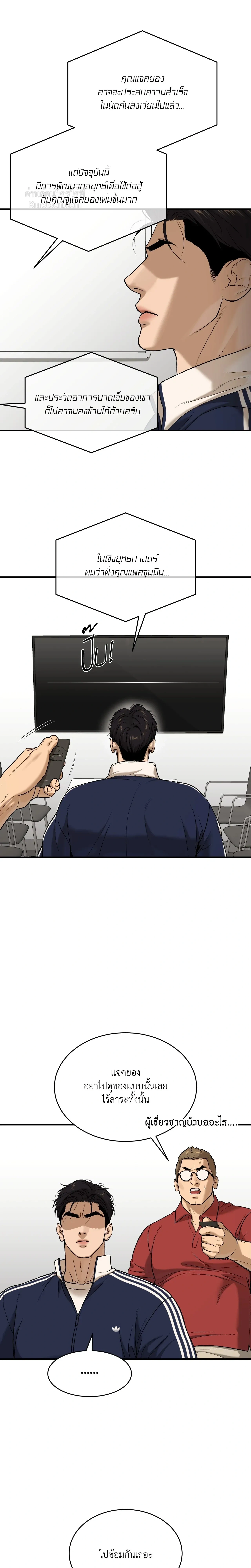 หน้าที่ 17