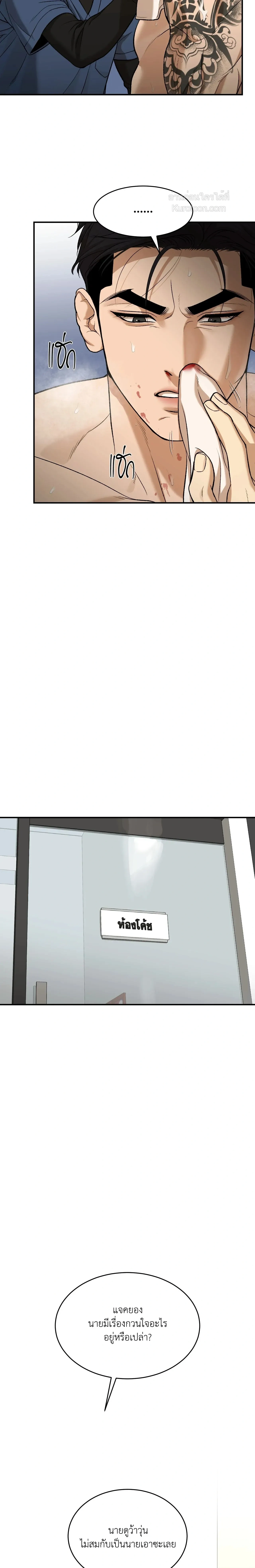 หน้าที่ 23