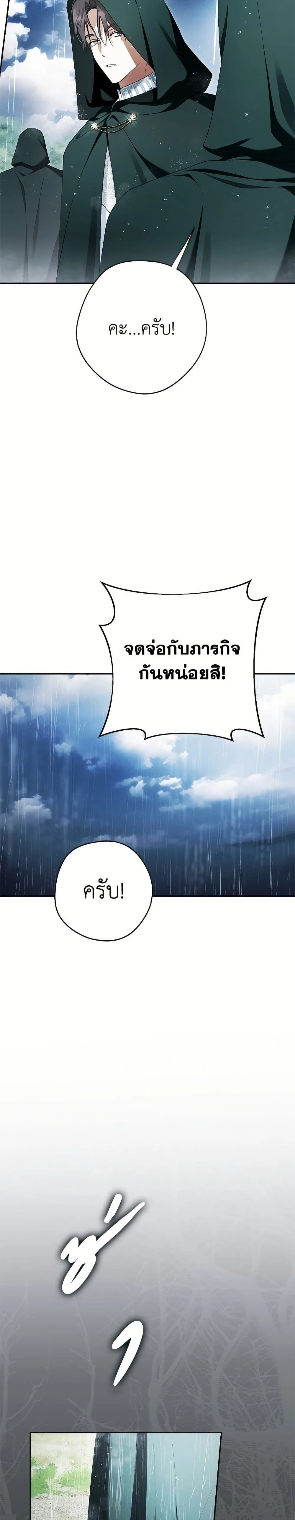 หน้าที่ 47