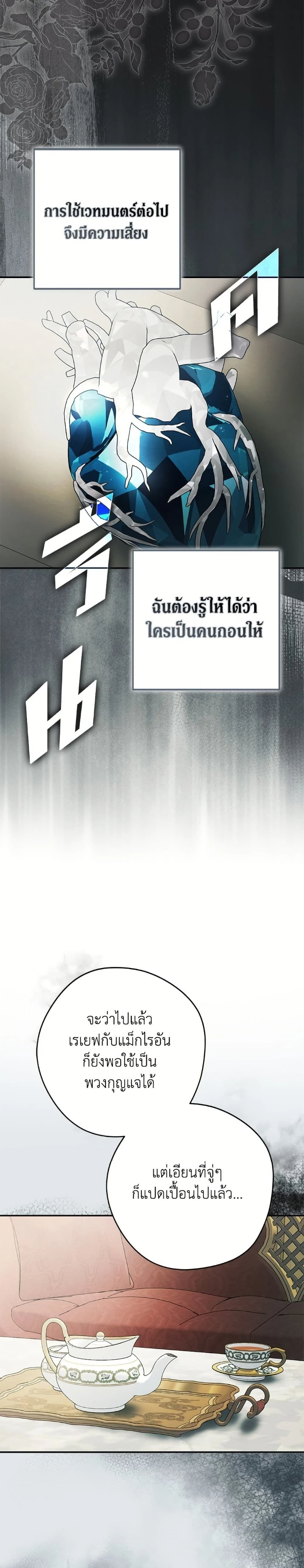 หน้าที่ 40