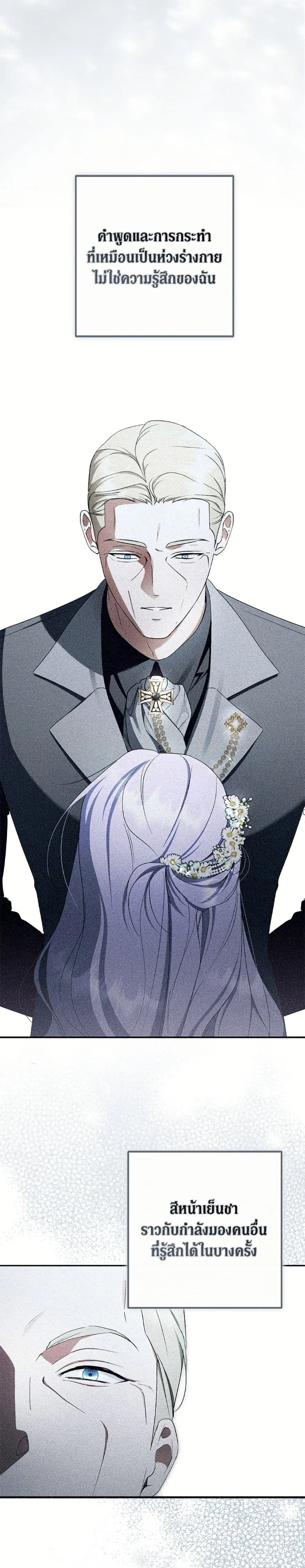 หน้าที่ 28