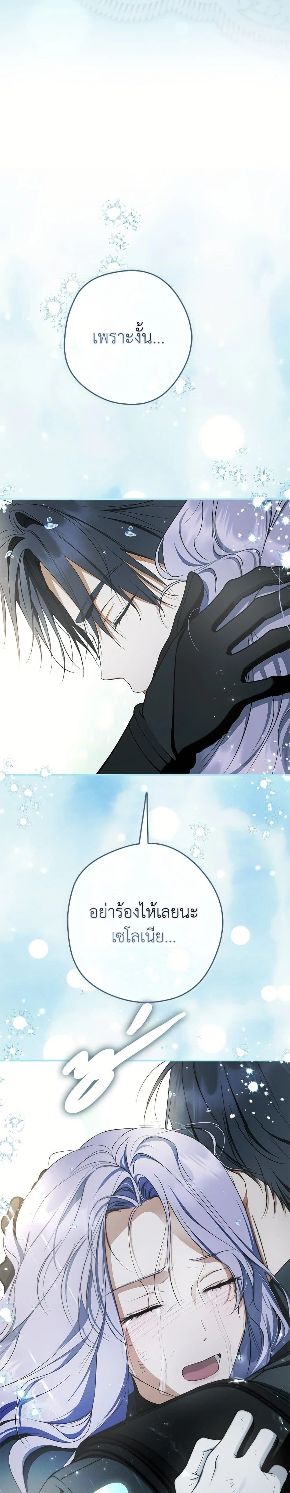 หน้าที่ 34