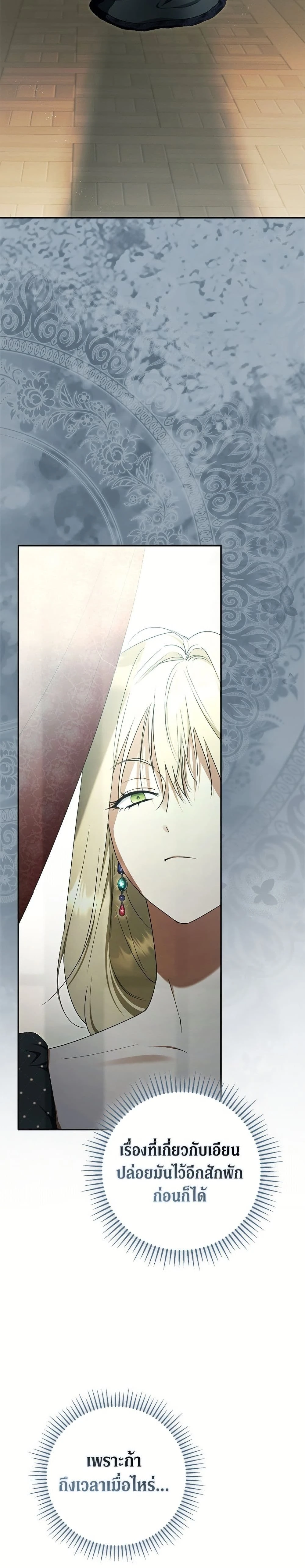 หน้าที่ 43