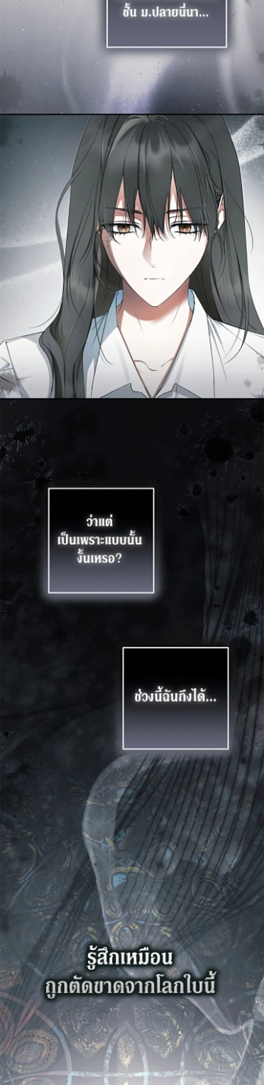 หน้าที่ 33