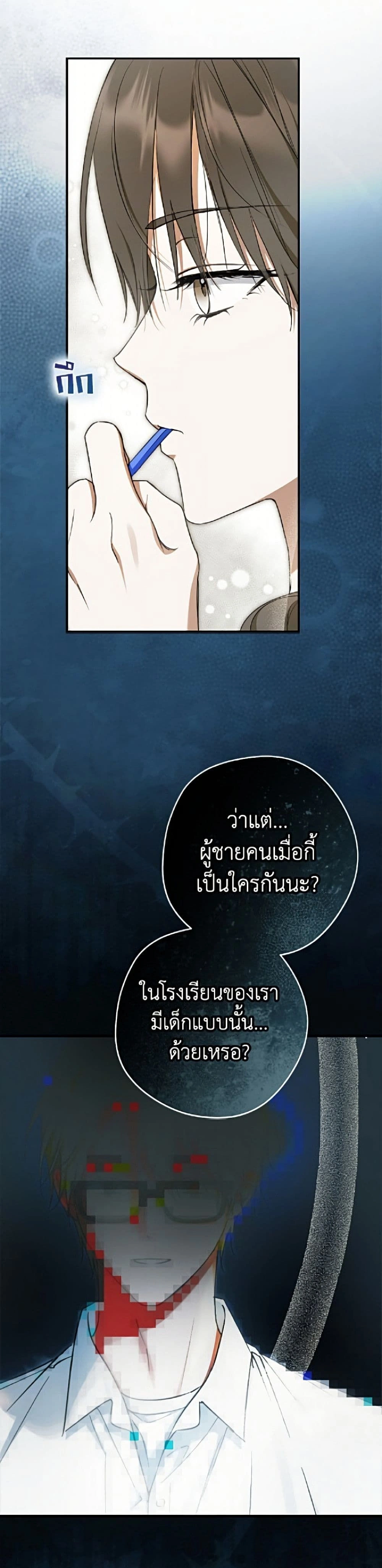 หน้าที่ 44
