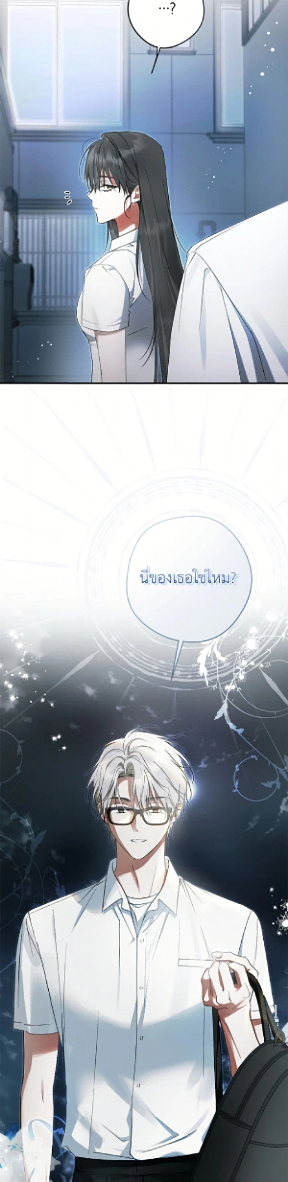 หน้าที่ 35