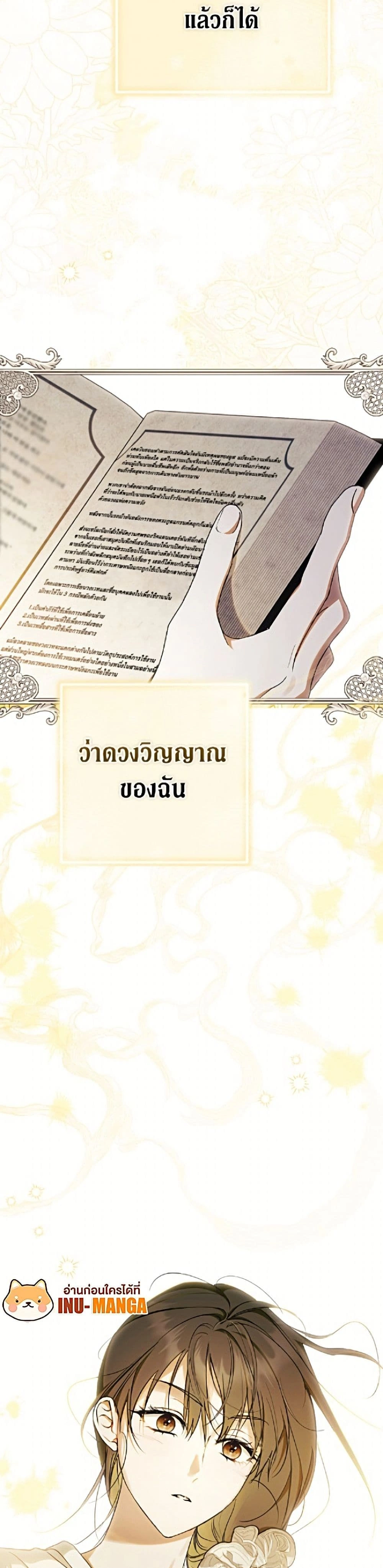 หน้าที่ 49