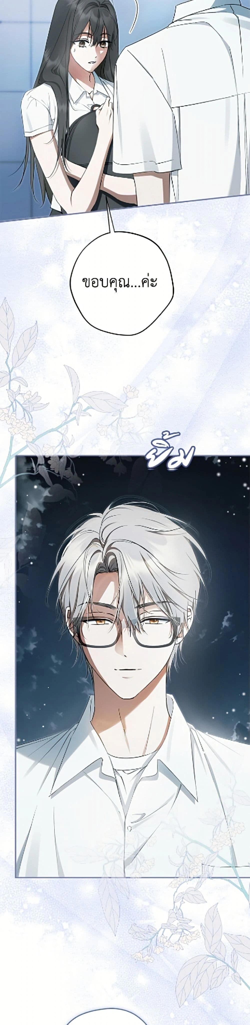 หน้าที่ 37