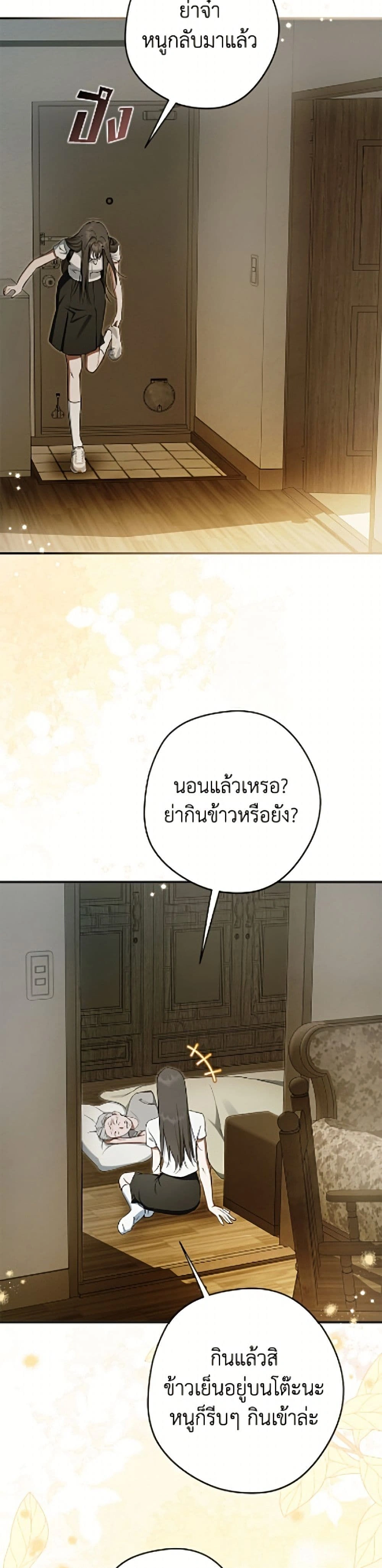 หน้าที่ 42