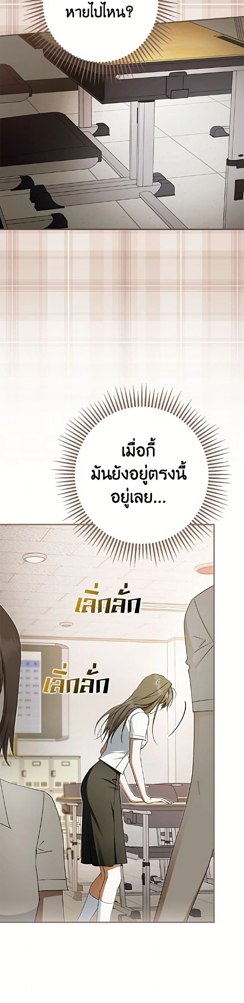 หน้าที่ 28