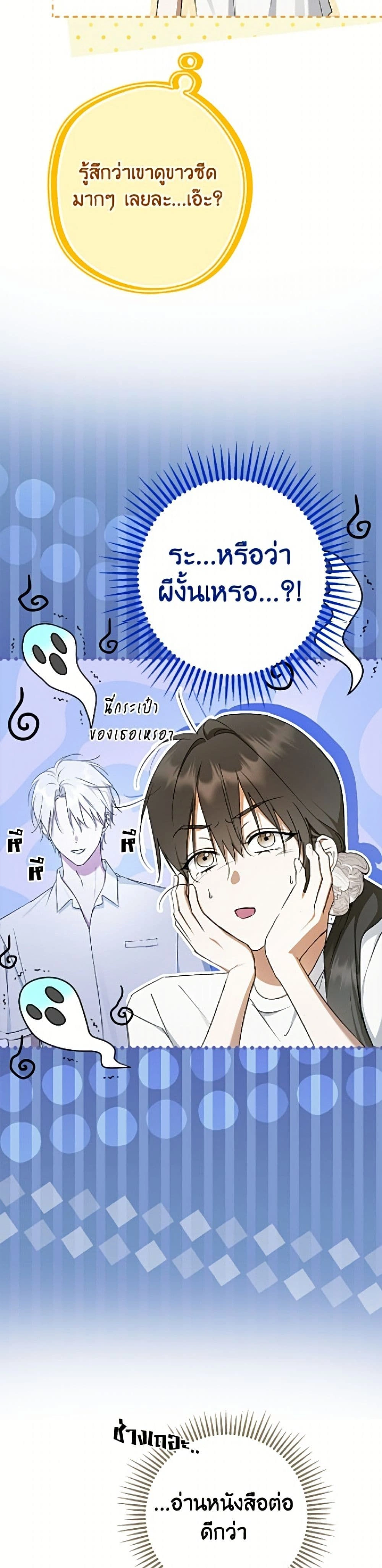 หน้าที่ 46