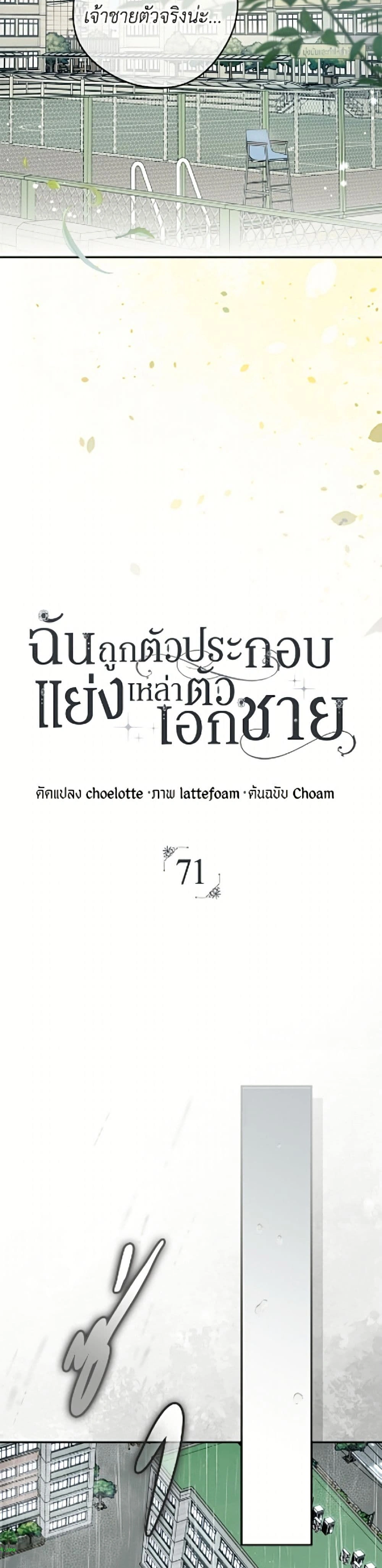 หน้าที่ 16