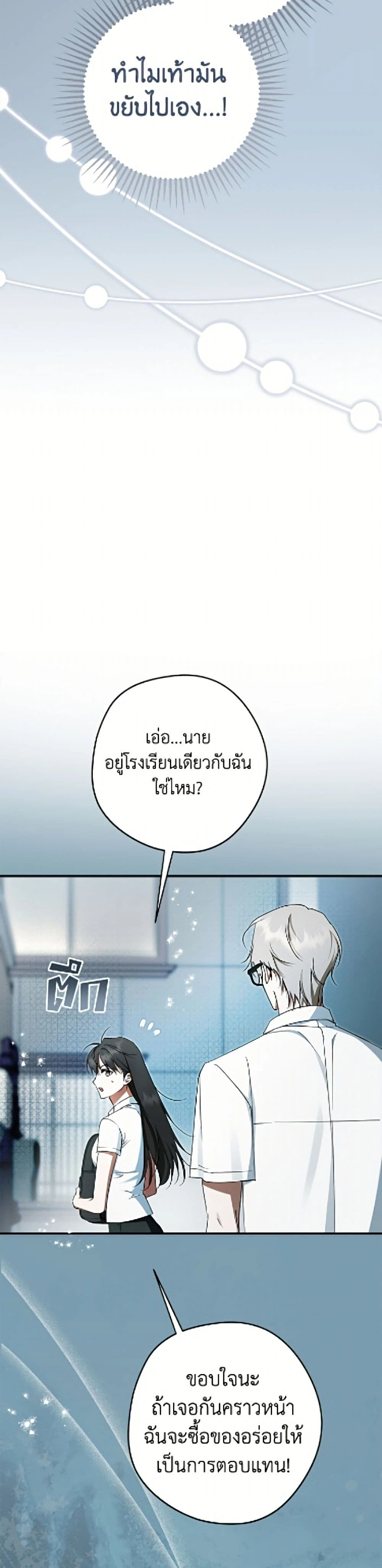 หน้าที่ 40