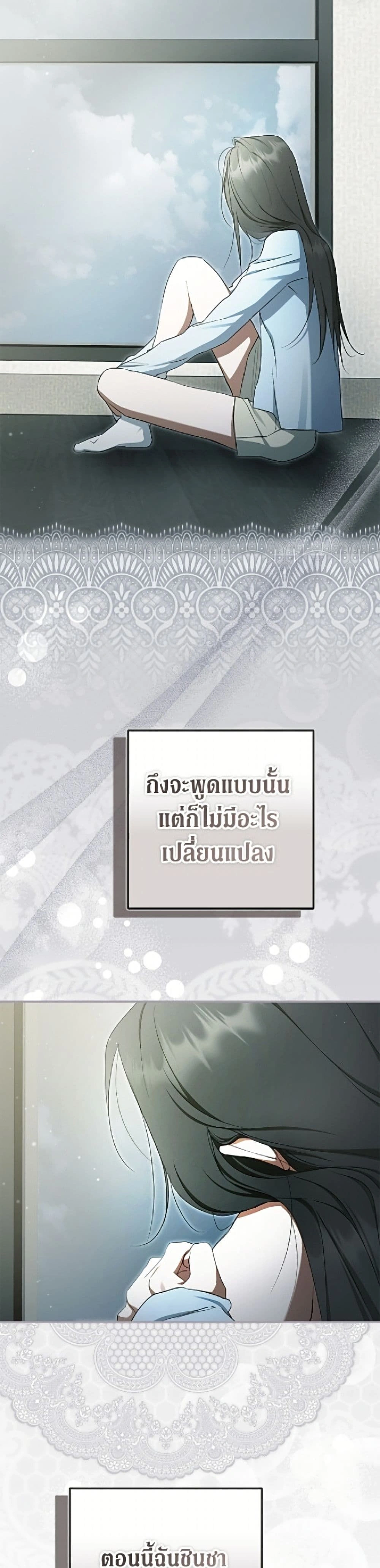 หน้าที่ 34