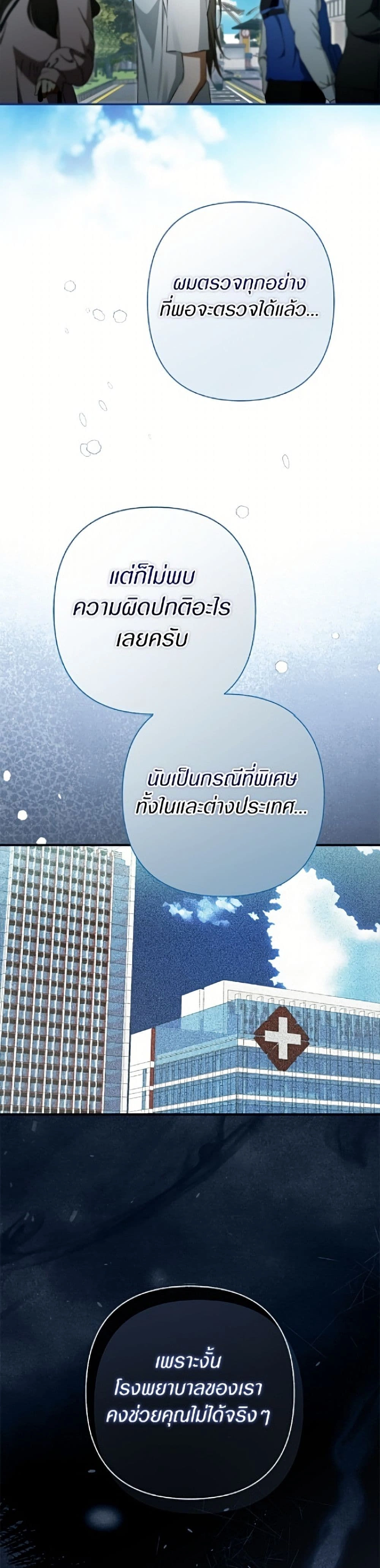 หน้าที่ 32
