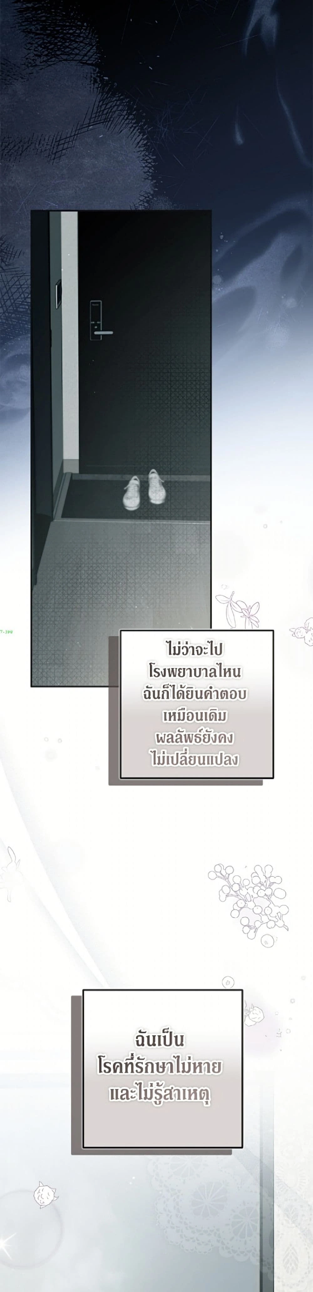 หน้าที่ 33